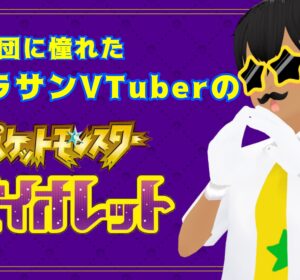 火灯 夜音のイメージ6