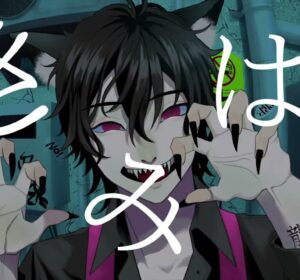 龍斬琉惨のイメージ5