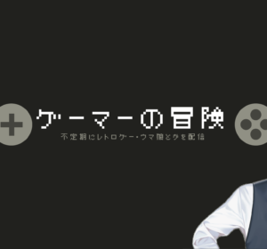 検察側の証人のイメージ6