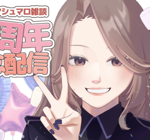 ふぁみまのイメージ2