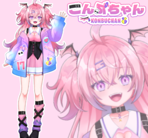 こんぶちゃんのイメージ1