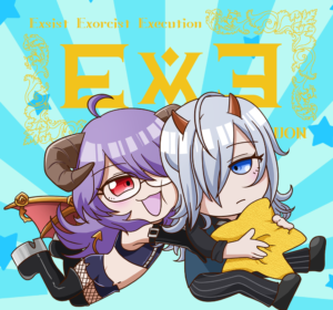 Ex3 The Lizcrimeのイメージ2