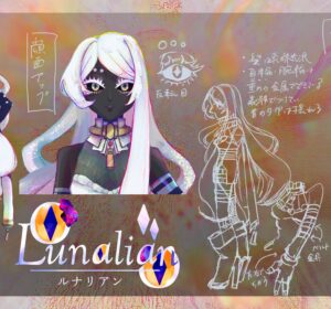 ルナリアン // Lunalianのイメージ2