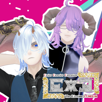 配信者 Ex3 The Lizcrime