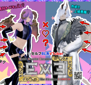 Ex3 The Lizcrimeのイメージ1