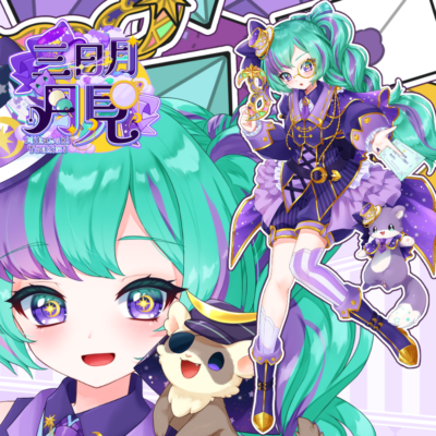 配信者 三日月月見