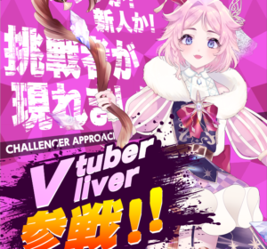 スフィリのイメージ2