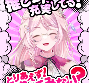 スフィリのイメージ3