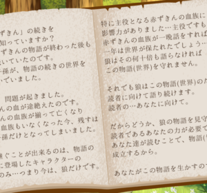 8㌐のイメージ4