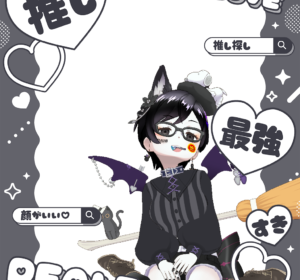 ヿ𠥼迚 圕のイメージ1