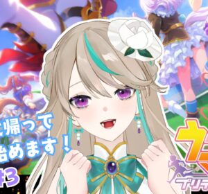 涼峯はとりのイメージ2