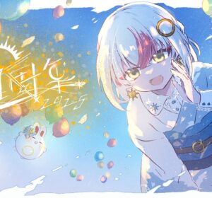 金環ひじきのイメージ1