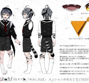 みしろきのイメージ1