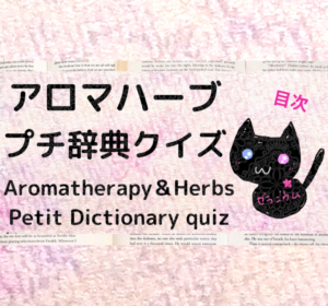 Cジャスミン瑠璃地楽のイメージ3