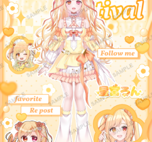 星宮ろんのイメージ1