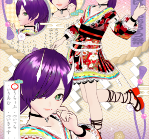 亀城ありあのイメージ1