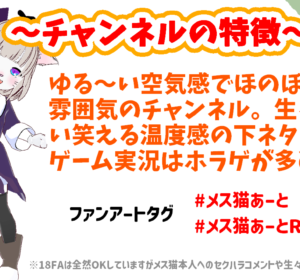 メス猫ネコーシュカのイメージ1