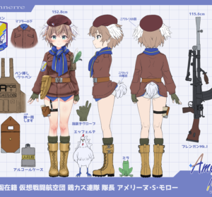 アメリーヌ・S・モローのイメージ3