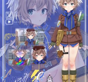 アメリーヌ・S・モローのイメージ2