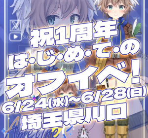 アメリーヌ・S・モローのイメージ1