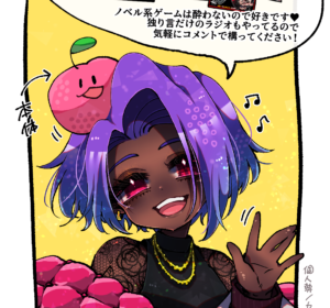 rin子のイメージ1